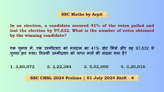 In an election, a candidate secured 41% of the votes polled and lost the election by 97,632.