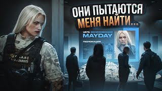 МНЕ СОРВАЛИ СЪЕМКИ ВИДЕО, ЧТО ДЕЛАТЬ ДАЛЬШЕ? на MAJESTIC RP / GTA RP