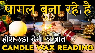 Candle Wax Reading Tarot | Aapke Partner Ka Irada Kya Hai | Hindi Tarot Reading