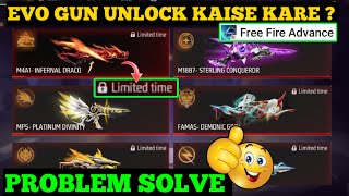 EVO GUN UNLOCK KAISE KARE ADVANCE SERVER ME? EVO GUN KAISE MILEGA ADVANCE SERVER ME | ADVANCE SERVER