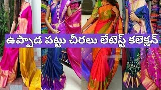 #Uppada soft pattu sarees collection. unbelievable offers😍