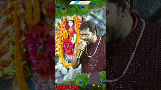 Ram Ji Ki Sena Chali 05 #vijay_soni #shorts #youtubeshorts #tranding #vs_music #viral #rammandir