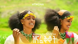 Amanuel Goitom - Znafeket - Eritrean Tigrigina Music