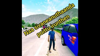 Naa sivaneanuthaanda poittu irunthen...😬😅#shorts bus simulator indonesia