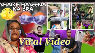 Sheikh Hasina Ni Bra ko Public Mai Daka? Masina Skiode Video Ko Nibo. Viral Video.