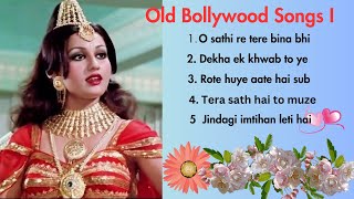 सदाबहार पुराने गाने Old Bollywood Songs I किशोर_लता | 60's_70’s_80’s सुपरहिट्स गाने | Old is Gold