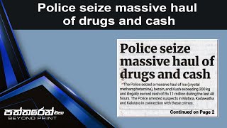 Police seize massive haul of drugs and cash