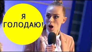 "Пал Иваныч" - Ольга Картункова Переголодала Всех! Лучше Камеди Клаб