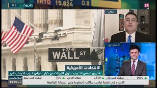 سيخفض الاحتياطي الأمريكي أسعار الفائدة في 18 سبتمبر المقبل