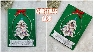 DIY Easy Christmas Card./การ์ดคริสต์มาสแบบง่ายๆ/แม่เนย น้องพอสDIY