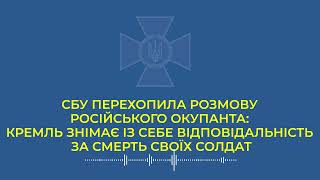 Переговоры РФ, подписала памятку