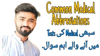 Most Repeated Short forms & Full forms related medical in MDCAT | Common Medical abbreviations .