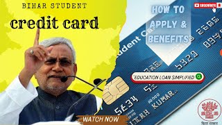 Bihar Students Credit Card full details Intro | Didactic Gyan