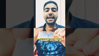 لو بطاريتك منتفخه اتعلم ازاي تصلحها بنفسك #shorts#subscribe