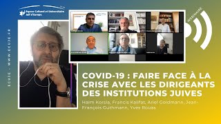 Webinaire ECUJE avec les dirigeants des institutions juives française