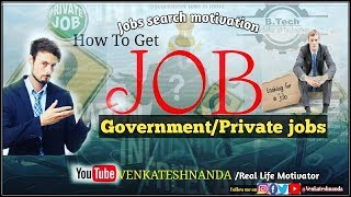 HOW TO GET JOBS  | GOVERNMENT JOBS | PRIVATE JOBS | BTECH | JOB MOTIVATION |  BY VENKATESHNANDA |