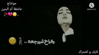 ما نكدر نرد العمر حالات واتساب للفاكد عزيز على كلبه ستوريات حزينة #تصميمي