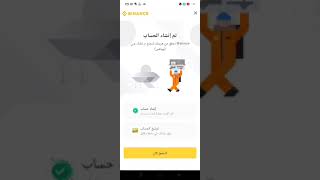 طريقة ربح 100$ بكل سهولة بدون ايداع والسحب فودافون كاش