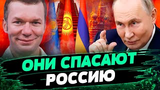 ЭТО СКРЫВАЮТ! АРМЕНИЯ, КАЗАХСТАН и КИРГИЗСТАН  ПОМОГАЮТ ПУТИНУ! ВСЯ ПРАВДА про обход санкций — Ус