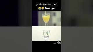 افضل فرقة