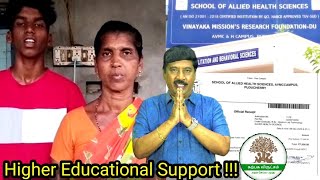 கடலூர்| மிகவும் பிற்படுத்தப் பட்ட பிரிவை சேர்ந்த ஏழை மாணவனின் B.Sc Lab Tech படிப்பிற்கு ₹7,500 உதவி.