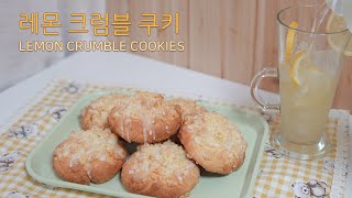 🍋 Lemon Crumble Cookies Recipe - Lemony & soft cookies