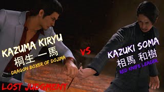 Lost Judgment - Kiryu (桐生 一馬) Vs Kazuki Soma (相馬 和樹) | Boxer Style | Legend difficulty PC MOD