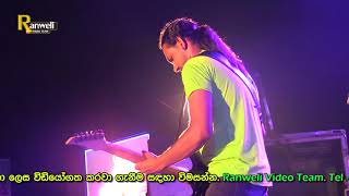 Indunil Andramana Muwa Rele Nayakaya Purple Range Live Show | පර්පල් රේන්ජ්