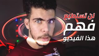 التدخل المتناقض- لا تشاهد دوامة علم النفس