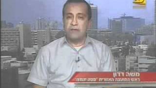 העברת שטחים - מטה יהודה לבית שמש