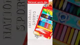 Sports day drawing easy/National sports day drawing easy/Sports drawing easy/खेल दिवस चित्र #shorts