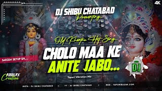 Maa Mansa Khortha Special Mix 🚩 Chalo Maa Ke Aneita Jabo - Edm Bass Mix - Dj Shibu Chhatabad