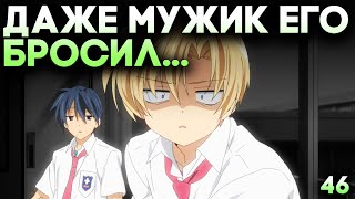 Я РЖУ! ДАЖЕ ПАРЕНЬ БРОСИЛ СУХАЧА РАДИ РЁ ТЯН! ► Clannad Прохождение (Русская Озвучка) #46