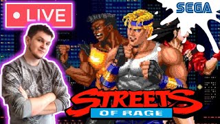 РЕТРО Вечер со Street of Rage || SEGA Collection || СТРИМ с PS4 Pro 2022