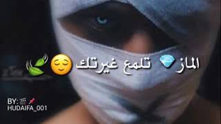 خيااي زلمة ومو حجي 😎❤