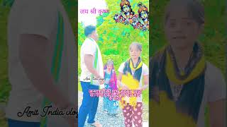 jab Vrindawan ki kunj Gali mai #short #video#viral #janmashtami #special# YouTube