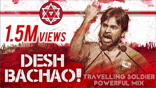 janasena party Pawan Kalyan  Mana channel subscribe