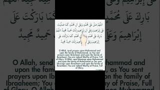 মধুর কন্ঠে দুরুদ শরীফ শুনুন اللَّهُمَّ صَلِّ عَلَى مُحَمَّدٍ 🎧 #foryou #youtubeshorts #islamicvideo