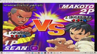 Street Fighter History The Matches (SF3 Third Strike Fightcade 1 Matches)