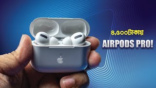 Apple Airpods Pro Clone: Is it Really Good?