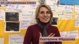 ОТЗЫВ БИЗНЕС-ЛИЦЕЙ DR.SHILOVA ФАСИЛИТАЦИЯ