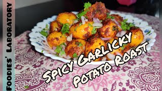 Spicy Garlic Potato Roast | Foodies' Laboratory