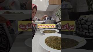 ماشاالله عروس کدبانو#عروس #زیبایی #عروسی #سندروم #فرشته