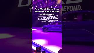 New Maruti Suzuki Dzire Launched At Rs 6.79 Lac #marutidzire#shorts#trending#viralvideo#rajsahani27