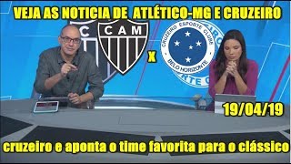 NO SPORTV NEWS ANALISA ATLÉTICO-MG E CRUZEIRO (19/04/19)