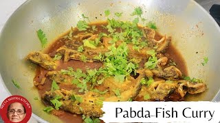 পাবদা মাছের ঝাল - বিনা পিয়াজ রসুন/ Pabda Fish Curry Without Onion and there/