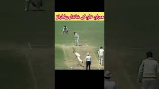 عمران خان کا شاندار کیریئر #shorts #cricket #imrankhan