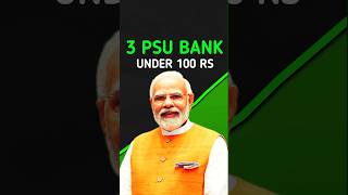 PSU Banks Under 100rs #multibaggerstock