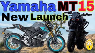 यामाहा New Bike Colour Edition लॉन्च Mt15  ! Yamah mt 15 bike reviews!