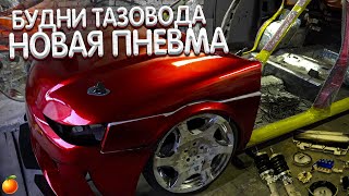 ВАЗ 2112 - НОВЫЙ КОМПЛЕКТ ПНЕВМЫ. КАРТЫ ПОД АВТОЗВУК